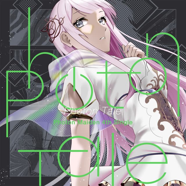 Album cover art for Photon Tale