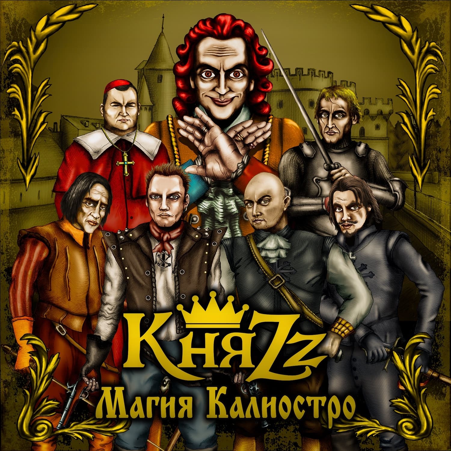 Lyric cover art