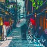 愛おかし