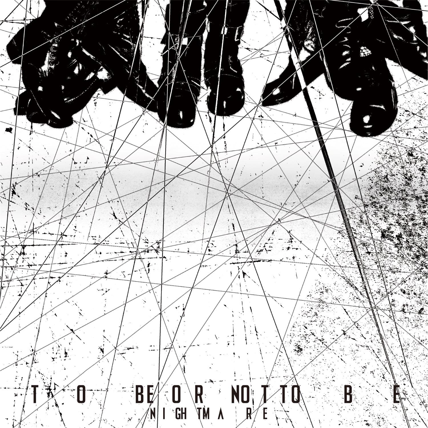 TO BE or NOT to BE