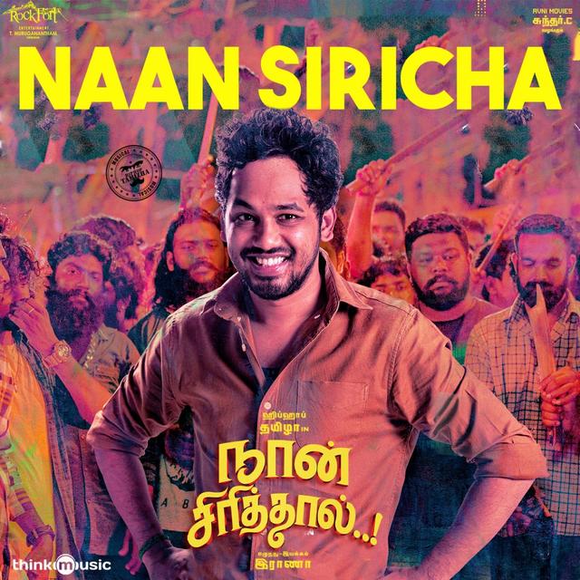 Album cover art for Naan Siricha