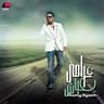 الناس الرايقة (Elnas El Ray'ah)