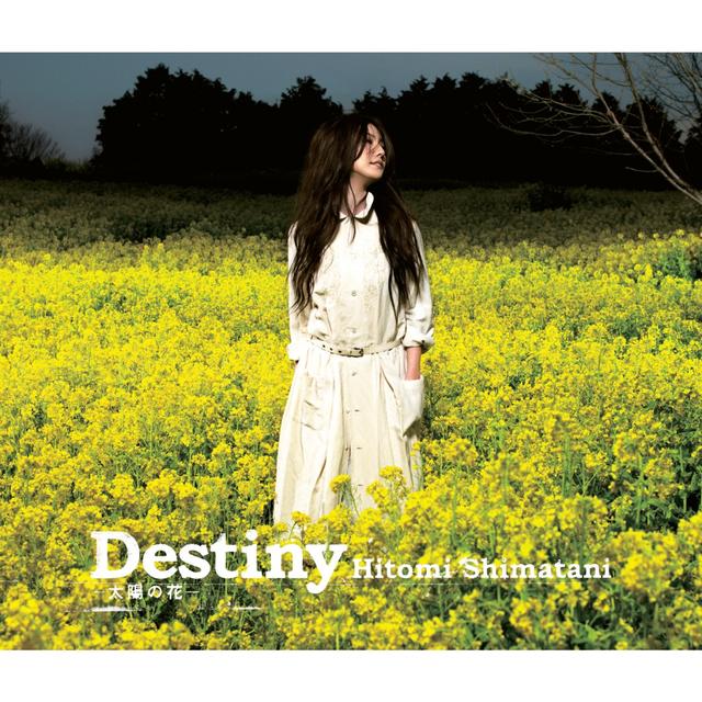 Album cover art for Destiny -太陽の花-/恋水 -tears of love-