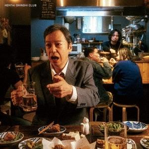 Album cover art for 舌打