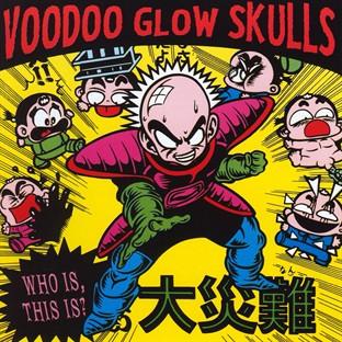 Album cover art for Who Is, This Is?