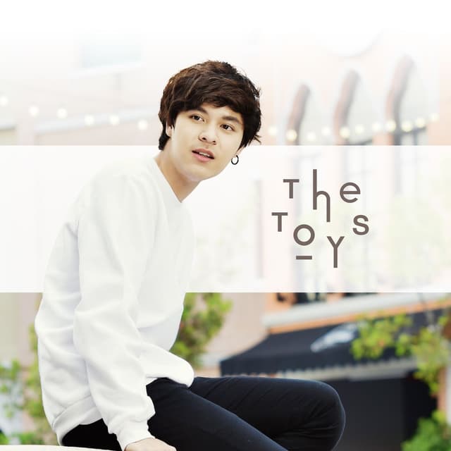 Album cover art for ของขวัญ