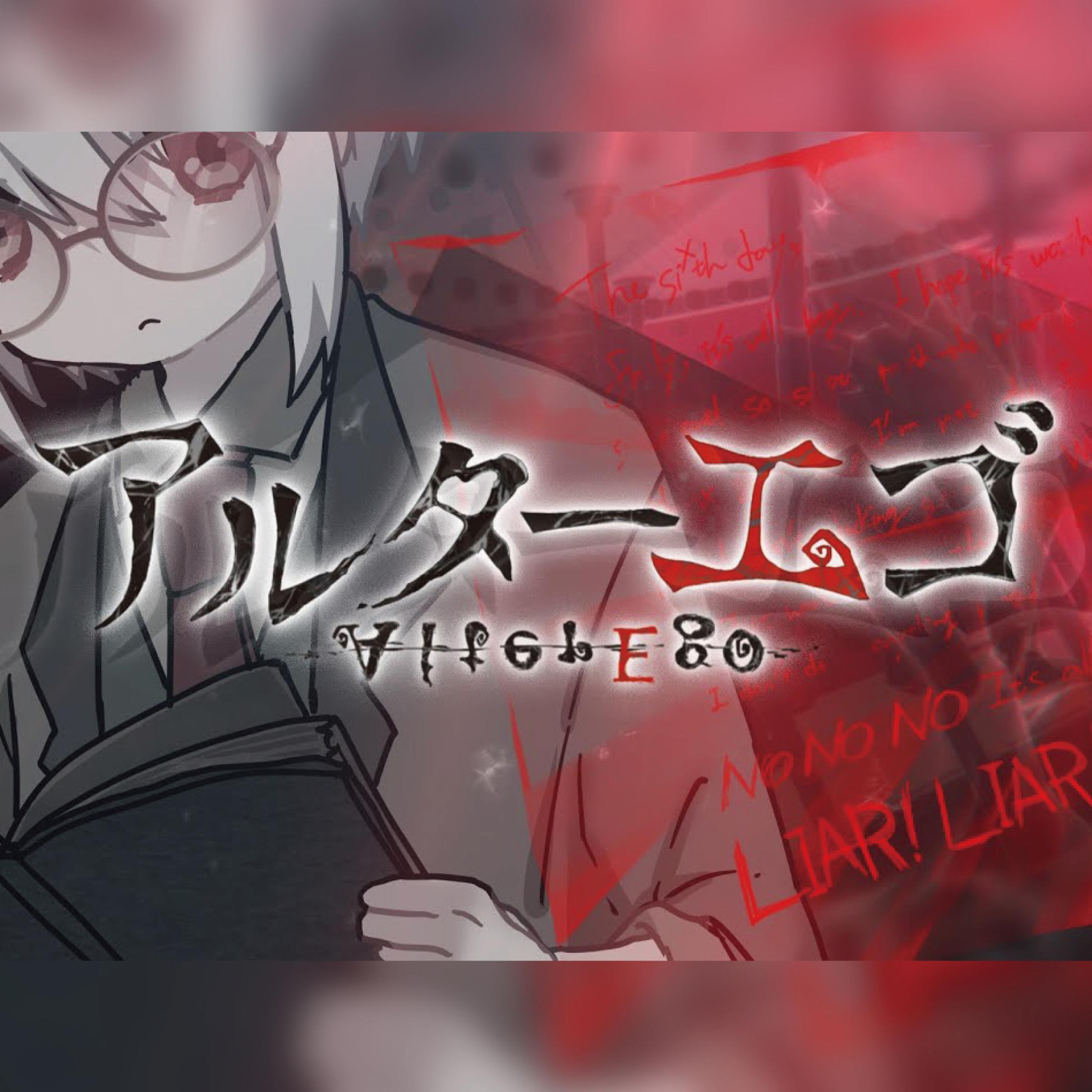 Alter Ego