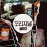 안산 느와르