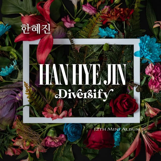 Album cover art for Diversify