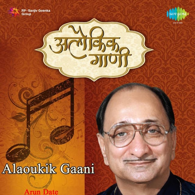 Album cover art for Alaoukik Gaani