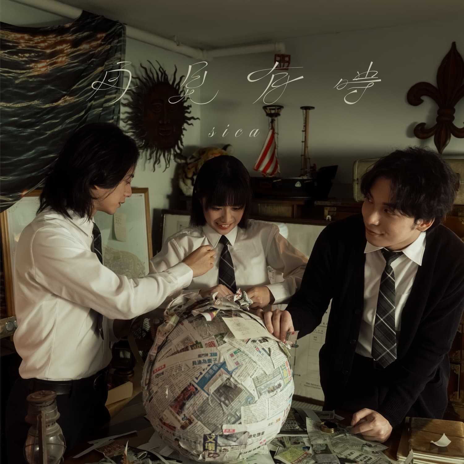 Lyric cover art