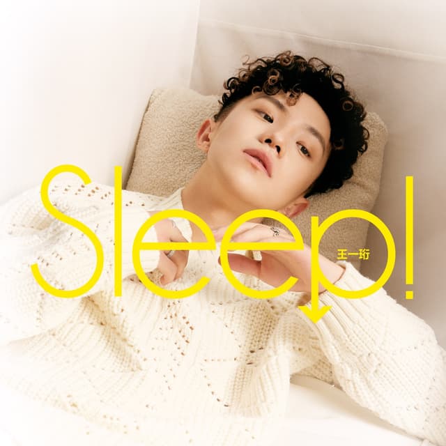 Album cover art for Sleep！