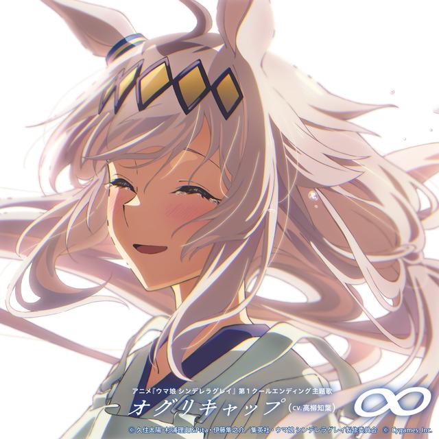 Album cover art for ∞