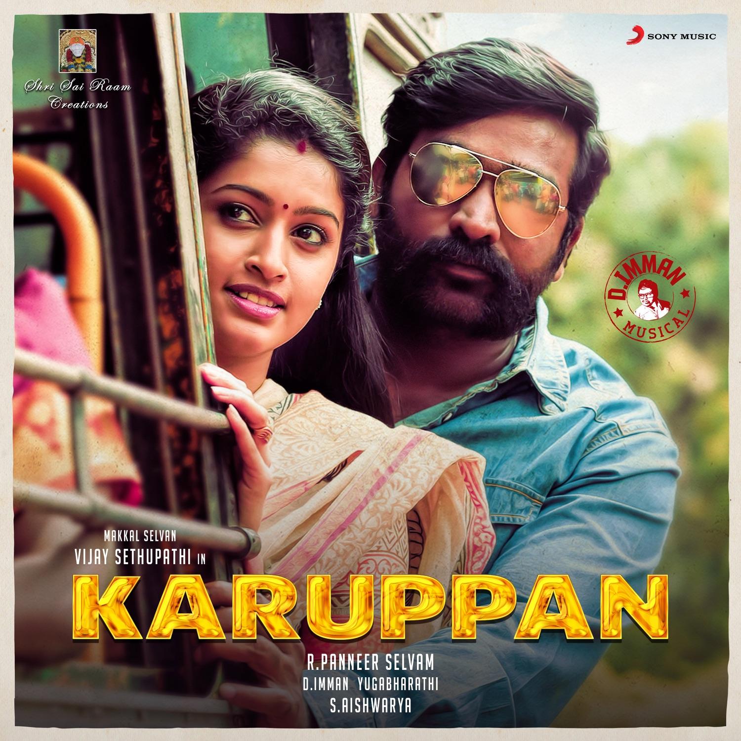 Karuppan