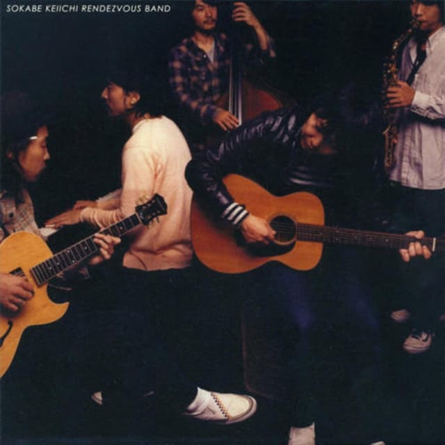 Album cover art for おはよう