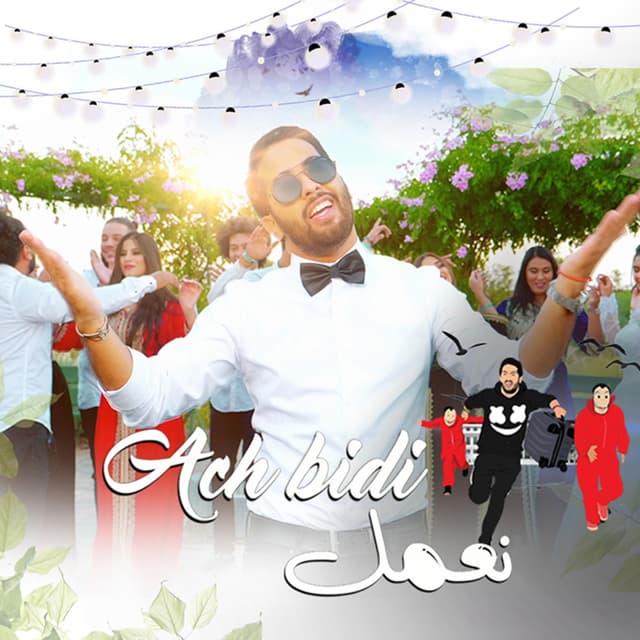 Album cover art for Ach Bidi Naamel