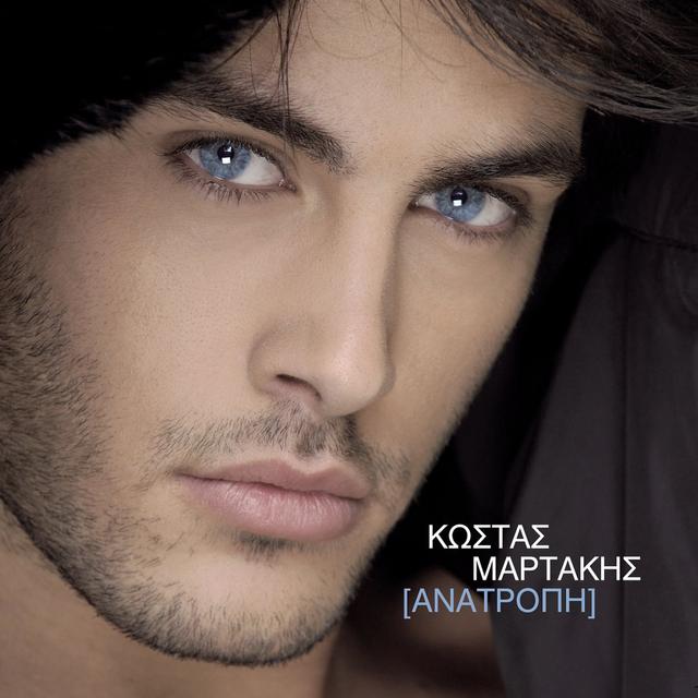 Album cover art for Anatropi
