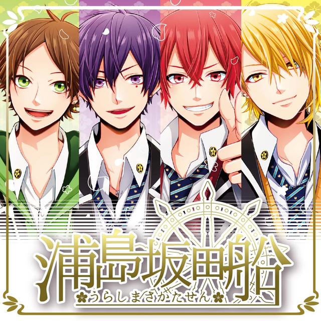 Album cover art for Cruise Ticket