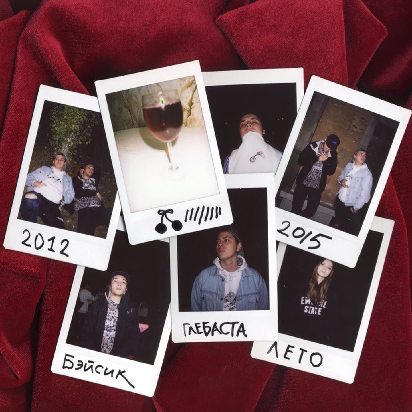 Lyric cover art