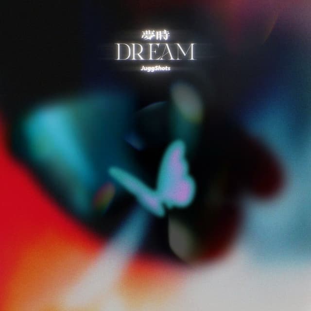 Album cover art for 梦时