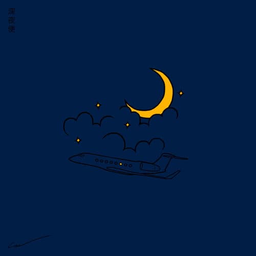 Album cover art for Midnight Flight