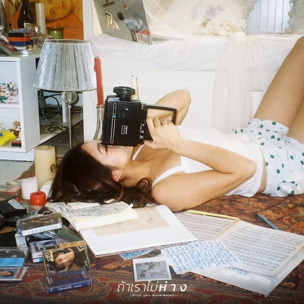 Album cover art for ถ้าเราไม่ห่าง (Wish you were here)