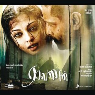 Album cover art for Raavanan