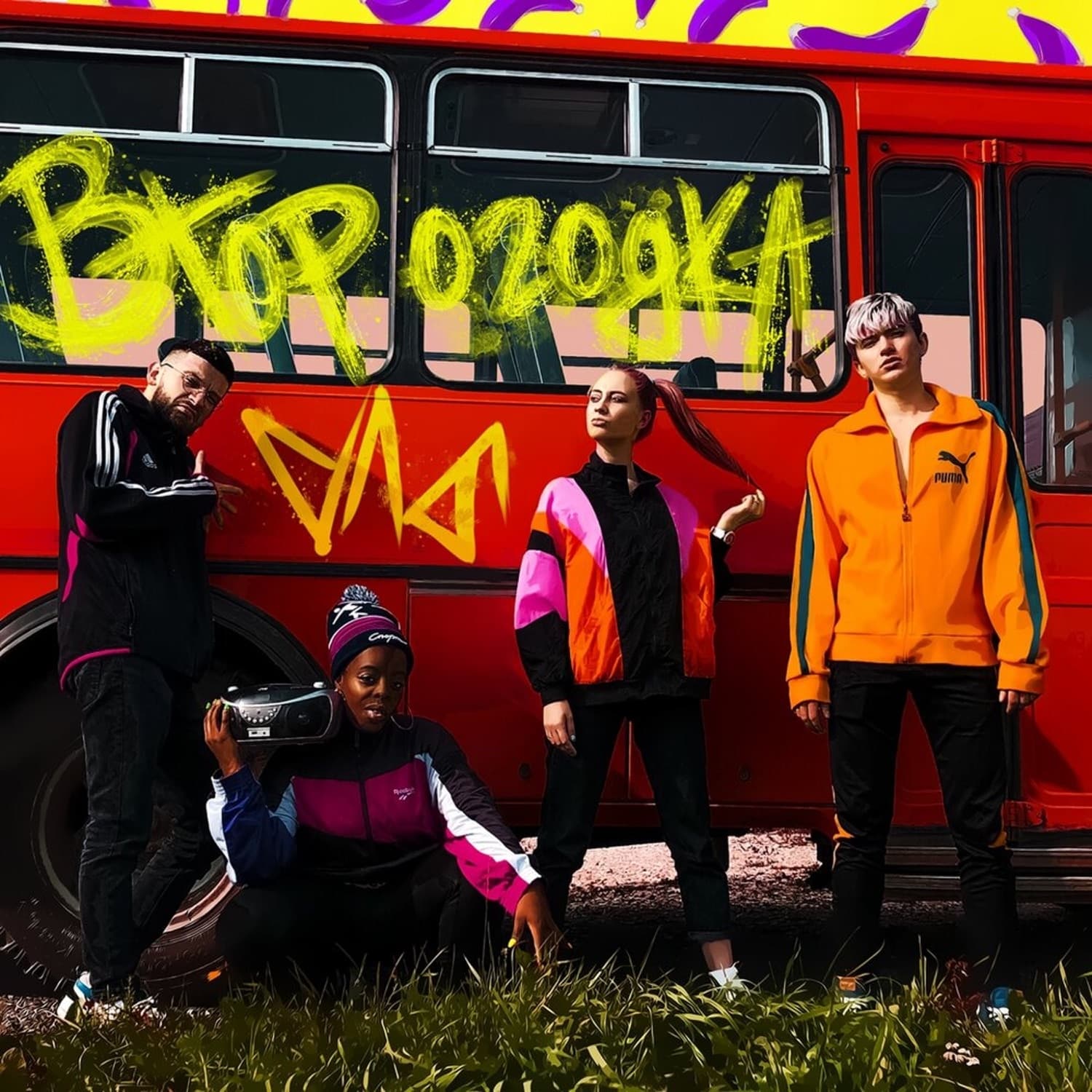 Lyric cover art