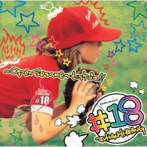 Album cover art for ~Open Sesame~ヒラケゴマ!!