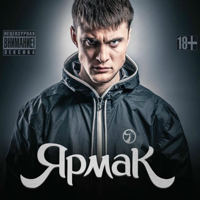 Album cover art for Второй альбом