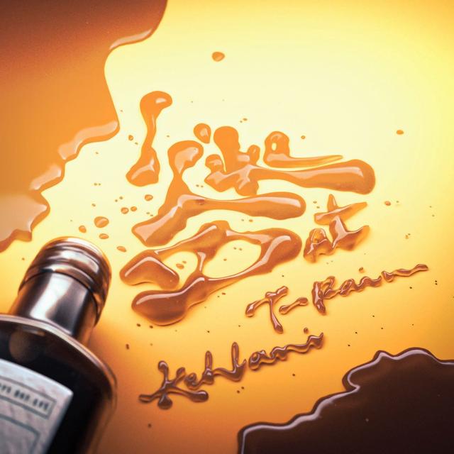 Album cover art for I Like Dat
