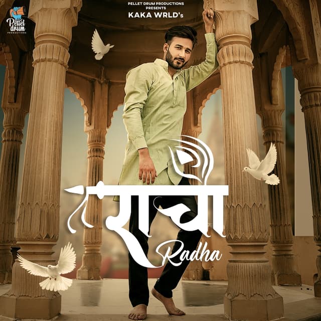 Album cover art for Radha