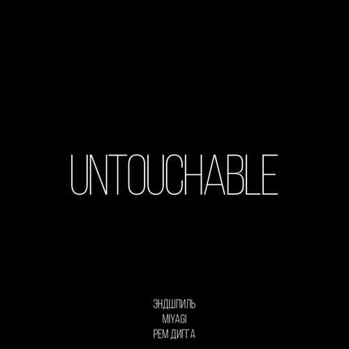 Album cover art for Untouchable