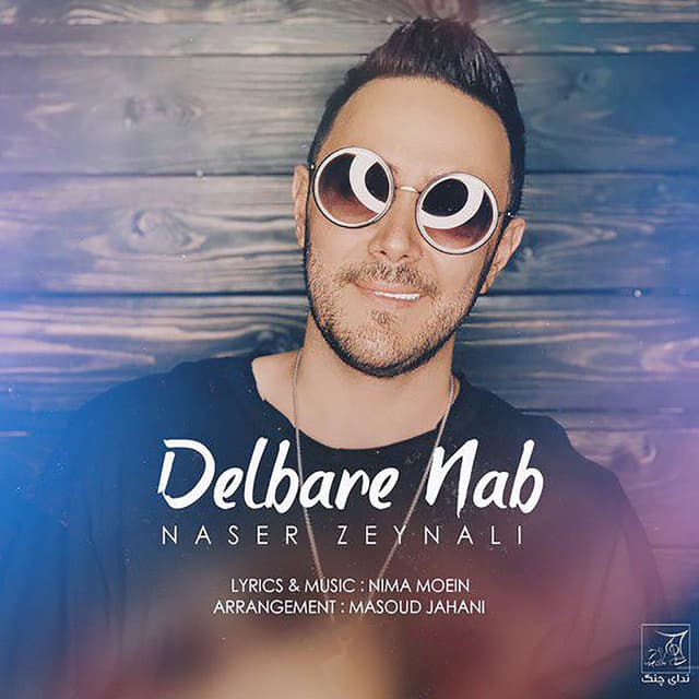Album cover art for Delbare Nab