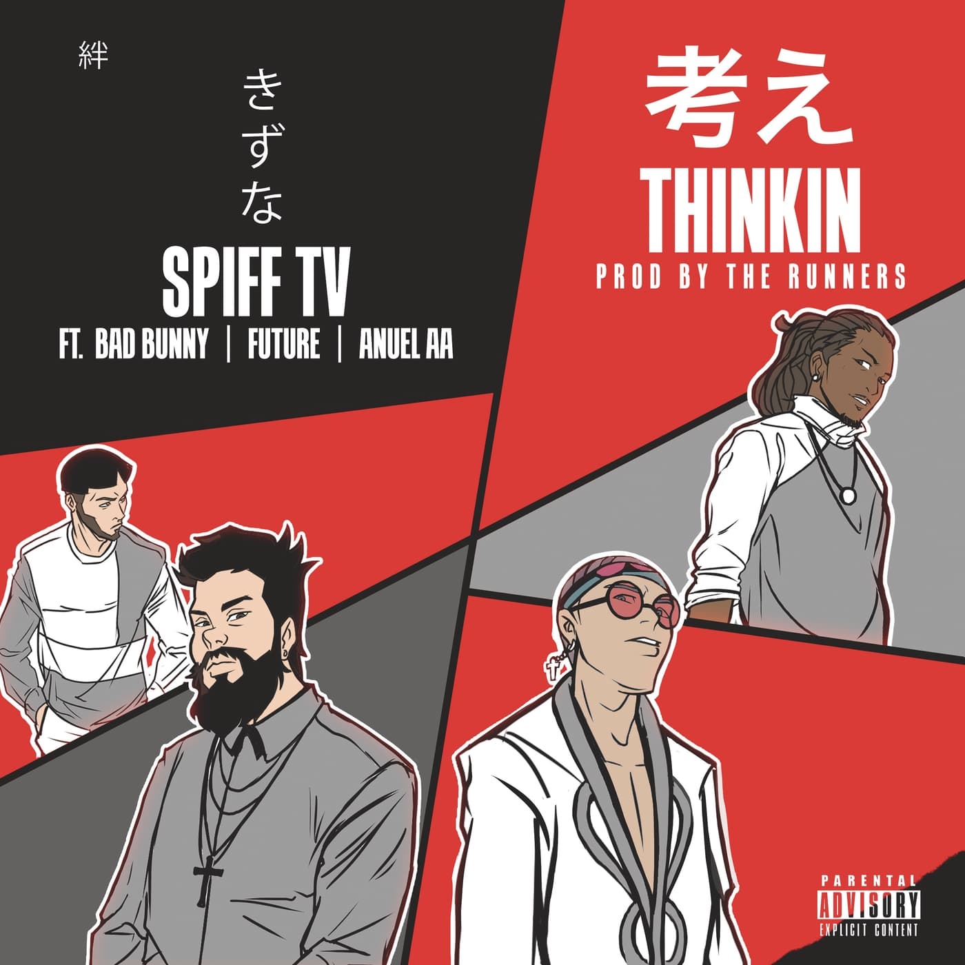 Lyric cover art