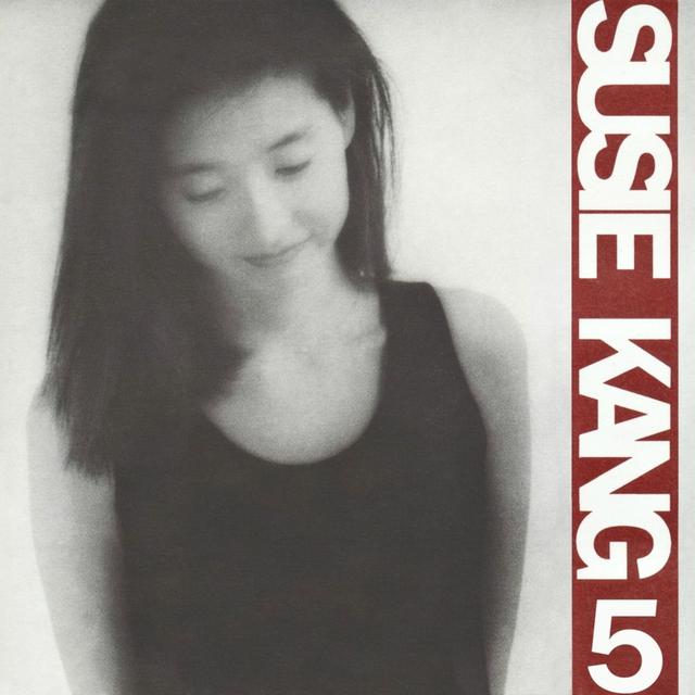 Album cover art for 아름다운 너에게