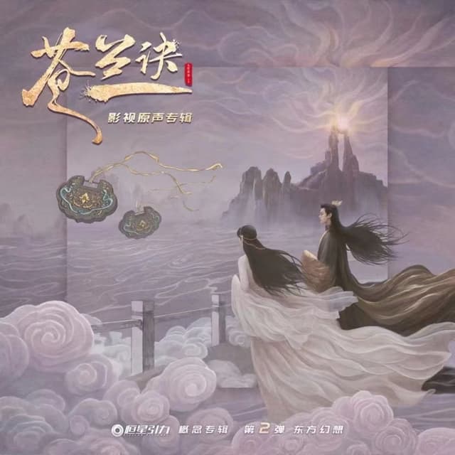 Album cover art for 寻一个你