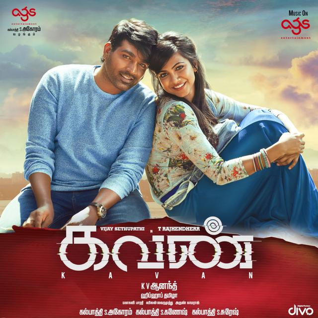 Album cover art for Kavan