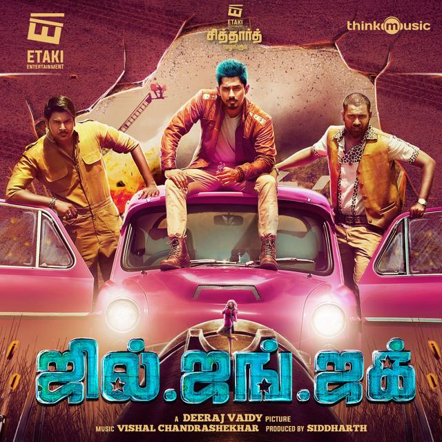 Album cover art for Jil Jung Juk