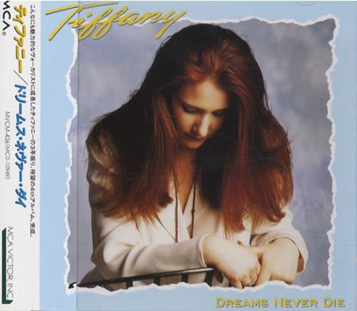 Album cover art for Dreams Never Die