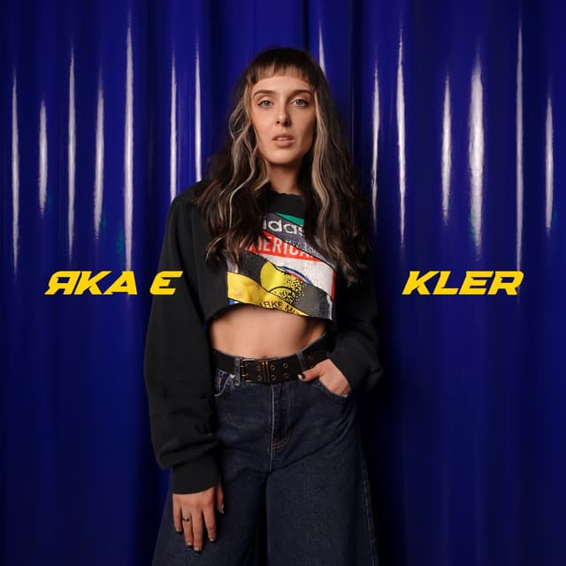 Album cover art for Яка є