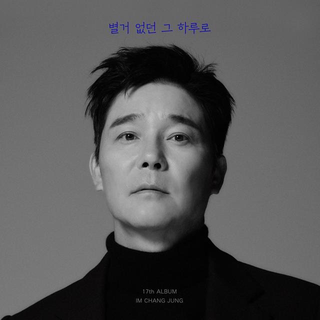 Album cover art for Nothing special with the day