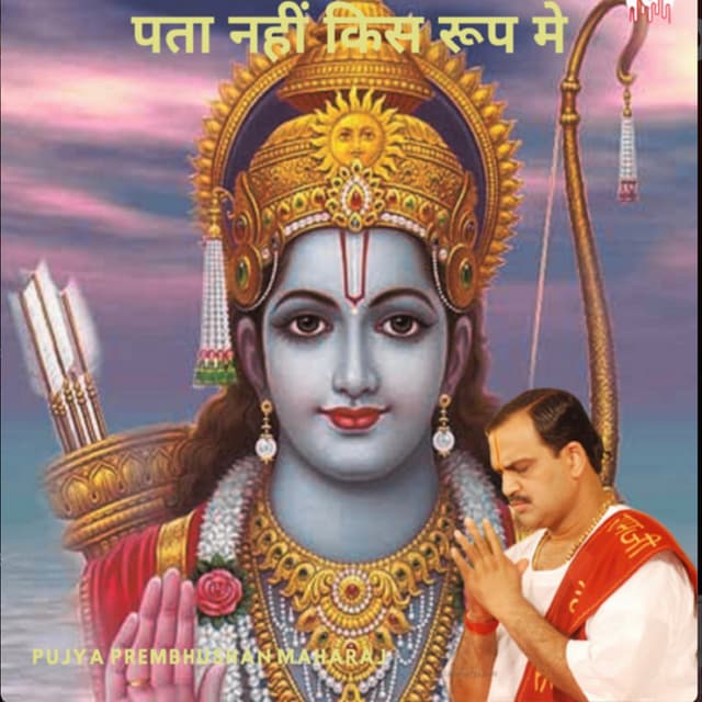 Album cover art for Pata Nahi Kis Roop Mein (Live)