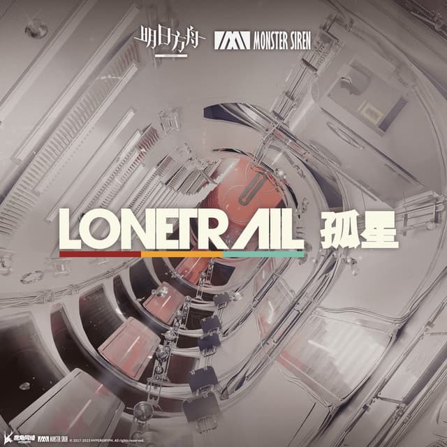 Album cover art for 孤星OST