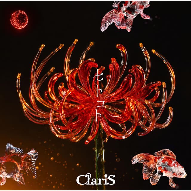 Album cover art for ヒトコト