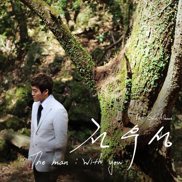 Album cover art for The Man : With You