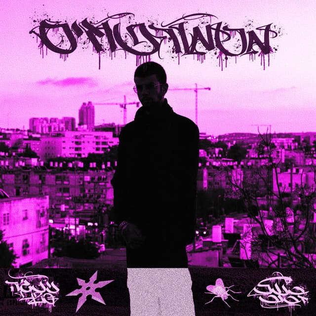 Album cover art for מטמורפוזיס