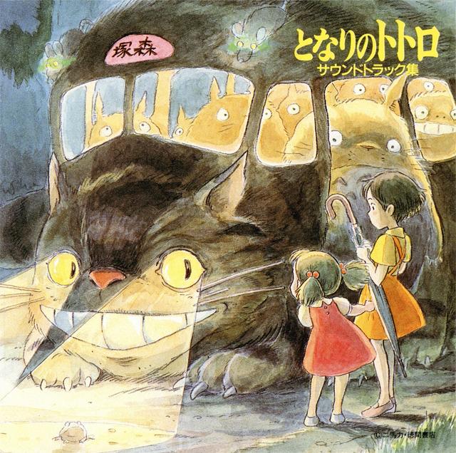 Album cover art for Mon Voisin Totoro