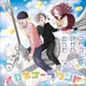 メガネゴーラウンド (Megane-Go-Round)