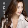 威嚴背後 (Wei Yan Bei Hou)